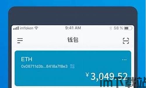 冷钱包imtoken官网,imToke冷钱包官网——数字资产安全管理的首选(图1) 冷钱包imtoken官网,imToke冷钱包官网——数字资产安全管理的首选(图1)