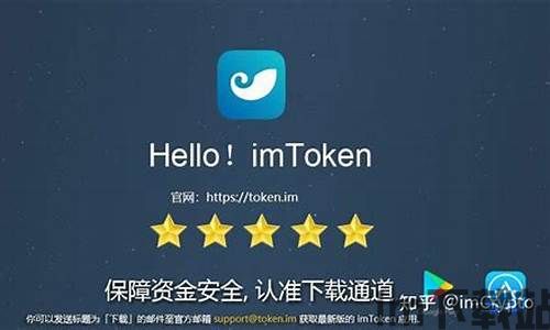 冷钱包imtoken官网,imToke冷钱包官网——数字资产安全管理的首选(图3) 冷钱包imtoken官网,imToke冷钱包官网——数字资产安全管理的首选(图3)