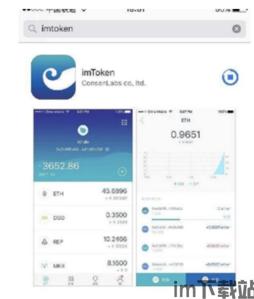 冷钱包imtoken官网,imToke冷钱包官网——数字资产安全管理的首选(图10) 冷钱包imtoken官网,imToke冷钱包官网——数字资产安全管理的首选(图10)