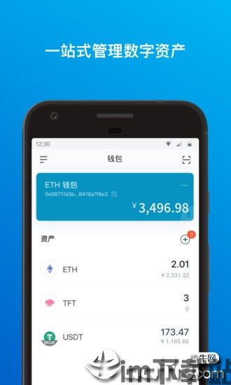 冷钱包imtoken官网,imToke冷钱包官网——数字资产安全管理的首选(图12) 冷钱包imtoken官网,imToke冷钱包官网——数字资产安全管理的首选(图12)