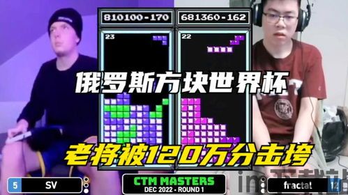 俄罗斯方块 速度太快,俄罗斯方块速度太快?揭秘如何应对高速挑战(图8) 俄罗斯方块 速度太快,俄罗斯方块速度太快?揭秘如何应对高速挑战(图8)
