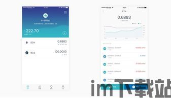 imtoken怎么转出,如何安全有效地转出资产(图5) imtoken怎么转出,如何安全有效地转出资产(图5)
