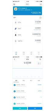 imtoken怎么转出,如何安全有效地转出资产(图6) imtoken怎么转出,如何安全有效地转出资产(图6)