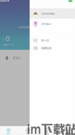 imtoken怎么转出,如何安全有效地转出资产(图11) imtoken怎么转出,如何安全有效地转出资产(图11)