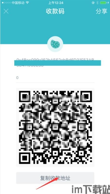 imtoken钱包提现教程,轻松掌握数字货币提现步骤(图1) imtoken钱包提现教程,轻松掌握数字货币提现步骤(图1)