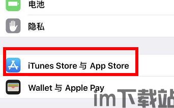 imtoken钱包提现教程,轻松掌握数字货币提现步骤(图5) imtoken钱包提现教程,轻松掌握数字货币提现步骤(图5)