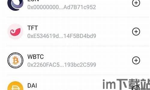 imtoken 比特币冷钱包,IMToke 比特币冷钱包——安全与便捷的数字资产管理利器(图6) imtoken 比特币冷钱包,IMToke 比特币冷钱包——安全与便捷的数字资产管理利器(图6)