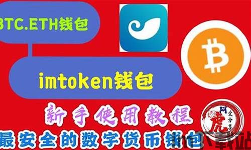 imtoken 比特币冷钱包,IMToke 比特币冷钱包——安全与便捷的数字资产管理利器(图7) imtoken 比特币冷钱包,IMToke 比特币冷钱包——安全与便捷的数字资产管理利器(图7)