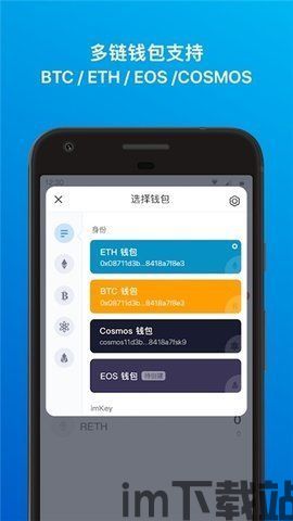 imtoken手续费兑换教程,轻松降低转账成本(图3) imtoken手续费兑换教程,轻松降低转账成本(图3)