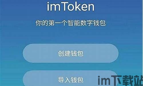 imtoken手续费兑换教程,轻松降低转账成本(图6) imtoken手续费兑换教程,轻松降低转账成本(图6)