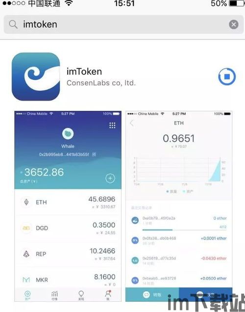 imtoken手续费兑换教程,轻松降低转账成本(图8) imtoken手续费兑换教程,轻松降低转账成本(图8)