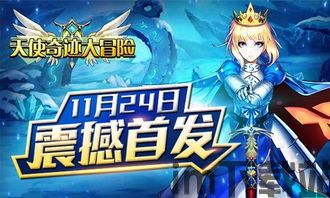 大天使卡牌游戏(图2)
