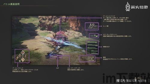 使得玩家体验急剧下降。战斗系统方面,本作的优点依然在于丰富的玩法,,看似丰富实则体验下降的陷阱(图3)