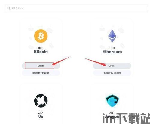 imtoken钱包支持哪些币,imtoken钱包官网(图7) imtoken钱包支持哪些币,imtoken钱包官网(图7)