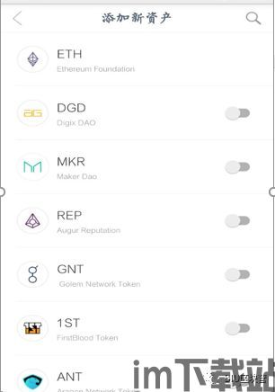 imtoken钱包支持哪些币,imtoken钱包官网(图9) imtoken钱包支持哪些币,imtoken钱包官网(图9)