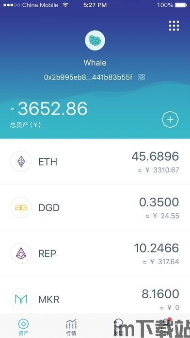 苹果手机imtoken下载,苹果手机imtoken下载与安装指南(图8) 苹果手机imtoken下载,苹果手机imtoken下载与安装指南(图8)