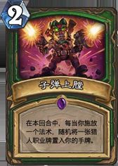 昆特牌全部卡牌一览2023最新,昆特牌全部(图2)