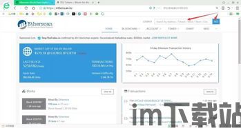 imtoken公司地址在哪里, imToken简介(图7) imtoken公司地址在哪里, imToken简介(图7)