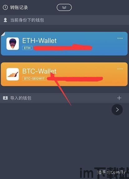 imtoken公司地址在哪里, imToken简介(图14) imtoken公司地址在哪里, imToken简介(图14)