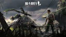 末日召唤废土生存,废土生存的挑战与机遇(图4) 末日召唤废土生存,废土生存的挑战与机遇(图4)