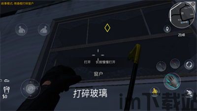 小偷模拟器指令大全2023(图6) 小偷模拟器指令大全2023(图6)