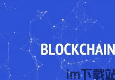 360 区块链 平台,技术革新与安全守护并行发展(图6) 360 区块链 平台,技术革新与安全守护并行发展(图6)
