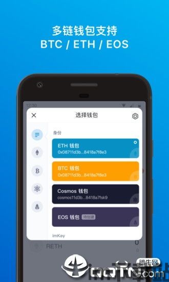 imtoken官网下载最新版,安全便捷的数字货币钱包(图1) imtoken官网下载最新版,安全便捷的数字货币钱包(图1)