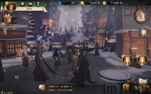 哈利波特魔法觉醒游戏ui风格,哈利波特魔法觉醒游戏UI风格解析(图4) 哈利波特魔法觉醒游戏ui风格,哈利波特魔法觉醒游戏UI风格解析(图4)