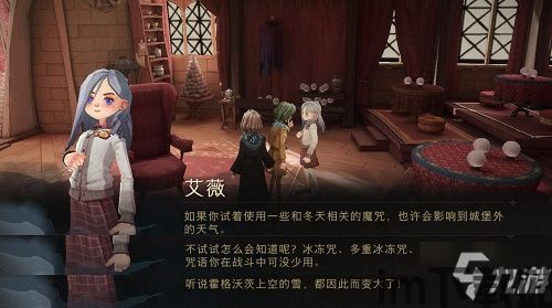 哈利波特魔法觉醒游戏ui风格,哈利波特魔法觉醒游戏UI风格解析(图6) 哈利波特魔法觉醒游戏ui风格,哈利波特魔法觉醒游戏UI风格解析(图6)