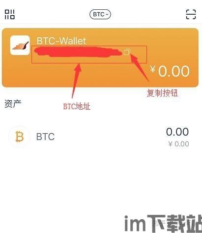 im钱包里的币不见了,im钱包里的币不见了?揭秘原因及应对措施(图2) im钱包里的币不见了,im钱包里的币不见了?揭秘原因及应对措施(图2)