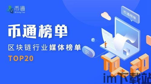 109区块链,重塑未来经济的基石(图2) 109区块链,重塑未来经济的基石(图2)
