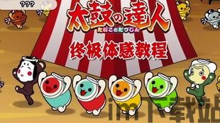 ns太鼓达人曲库太多安装不了了,NS太鼓达人曲库过多导致安装困难,解决方案大揭秘(图5) ns太鼓达人曲库太多安装不了了,NS太鼓达人曲库过多导致安装困难,解决方案大揭秘(图5)