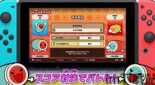 ns太鼓达人曲库太多安装不了了,NS太鼓达人曲库过多导致安装困难,解决方案大揭秘(图6) ns太鼓达人曲库太多安装不了了,NS太鼓达人曲库过多导致安装困难,解决方案大揭秘(图6)