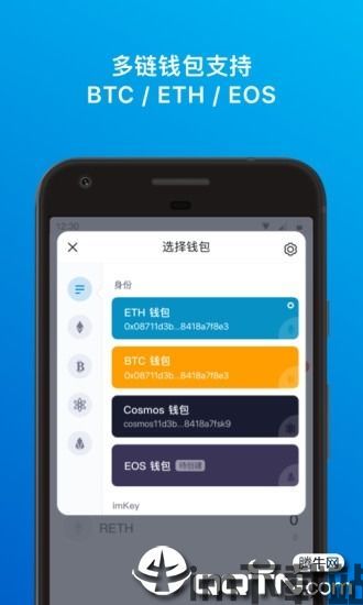 imtoken安卓版官网,imToken安卓版官网——您的数字资产管理利器(图4) imtoken安卓版官网,imToken安卓版官网——您的数字资产管理利器(图4)