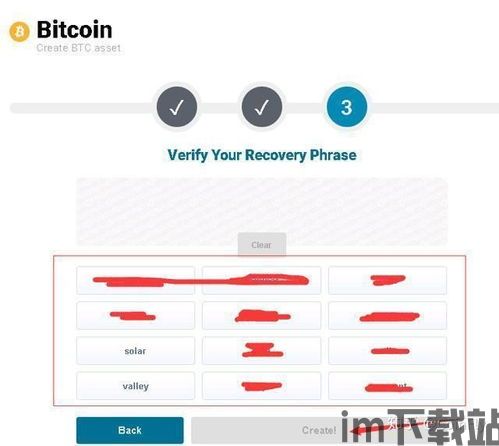 im钱包下载不了,im钱包下载遇到困难?解决方法大揭秘!(图1) im钱包下载不了,im钱包下载遇到困难?解决方法大揭秘!(图1)