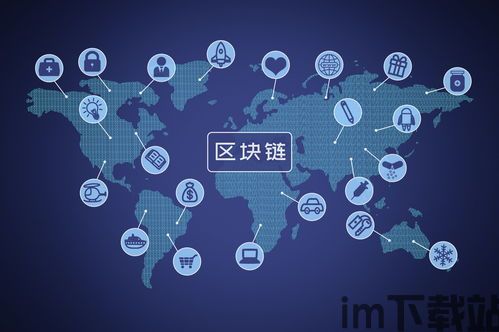 10.25新闻区块链,新闻区块链(图5) 10.25新闻区块链,新闻区块链(图5)