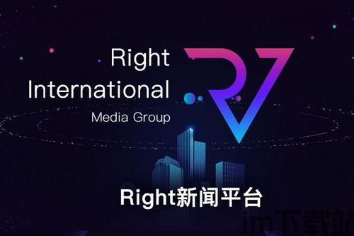 10.25新闻区块链,新闻区块链(图6) 10.25新闻区块链,新闻区块链(图6)