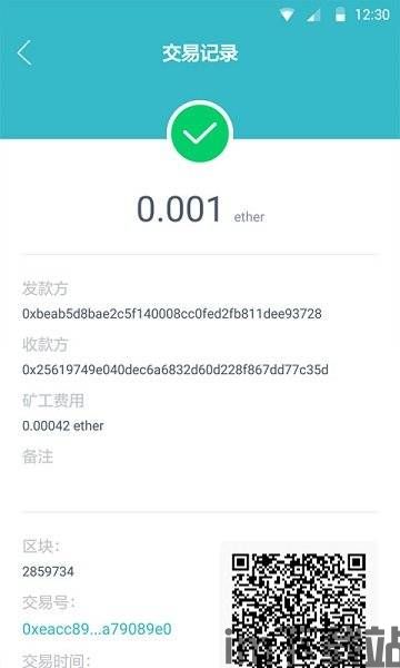 imtoken钱包不安全警告,警惕！imToken钱包潜在安全风险，用户需谨慎使用(图3)
