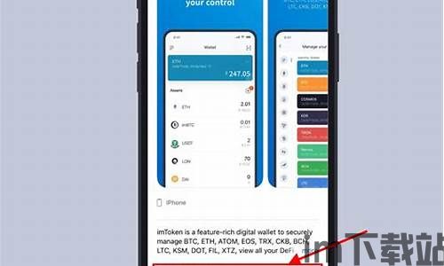 imtoken怎么找回钱包,轻松找回您的数字资产(图1) imtoken怎么找回钱包,轻松找回您的数字资产(图1)
