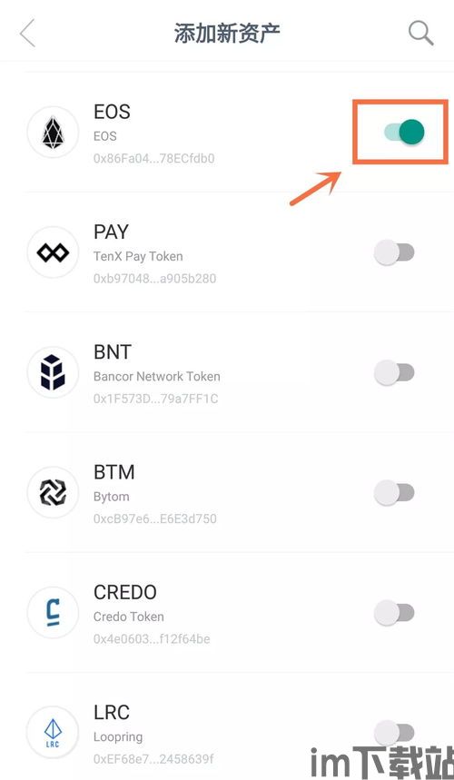 imtoken怎么找回钱包,轻松找回您的数字资产(图3) imtoken怎么找回钱包,轻松找回您的数字资产(图3)