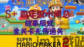 马造2玩什么模式,探索无限创造的可能(图8) 马造2玩什么模式,探索无限创造的可能(图8)