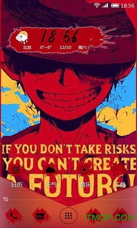 海贼王手机主题,让梦想随你航行的桌面风情(图3) 海贼王手机主题,让梦想随你航行的桌面风情(图3)