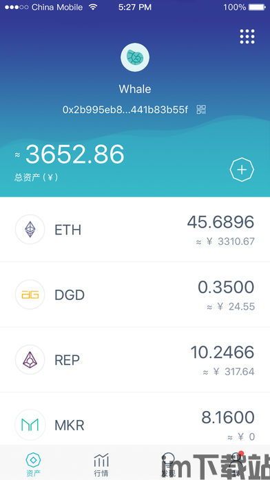 imtoken官方版下载手机版,IMToken官方版下载手机版——安全便捷的数字货币钱包(图1)