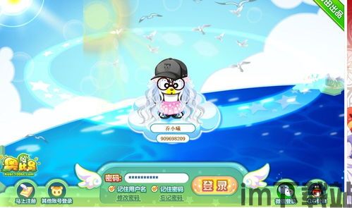 奥比岛是rpg吗,奥比岛是否属于RPG游戏?深入解析(图5) 奥比岛是rpg吗,奥比岛是否属于RPG游戏?深入解析(图5)