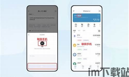 imtoken钱包登录,安全便捷的数字资产管理(图1) imtoken钱包登录,安全便捷的数字资产管理(图1)