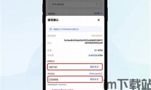 im虚拟币钱包,安全、便捷的数字资产管理工具(图2) im虚拟币钱包,安全、便捷的数字资产管理工具(图2)