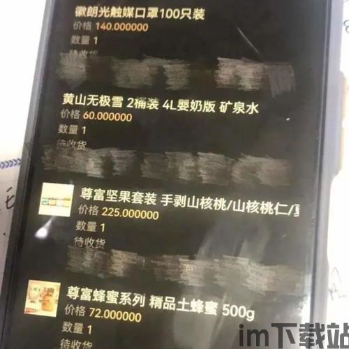 im虚拟币钱包,安全、便捷的数字资产管理工具(图5) im虚拟币钱包,安全、便捷的数字资产管理工具(图5)