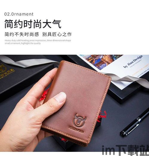 钱包防盗刷功能是真的吗,真的有用吗?(图2) 钱包防盗刷功能是真的吗,真的有用吗?(图2)