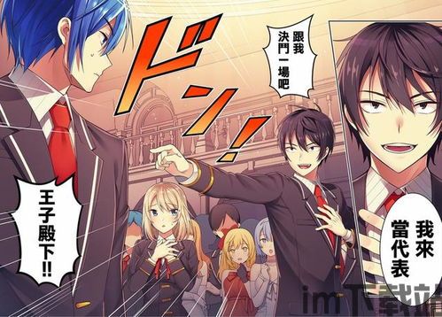 当贝市场安卓版(图5) 当贝市场安卓版(图5)