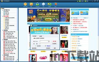 人人视频安卓版(图2) 人人视频安卓版(图2)